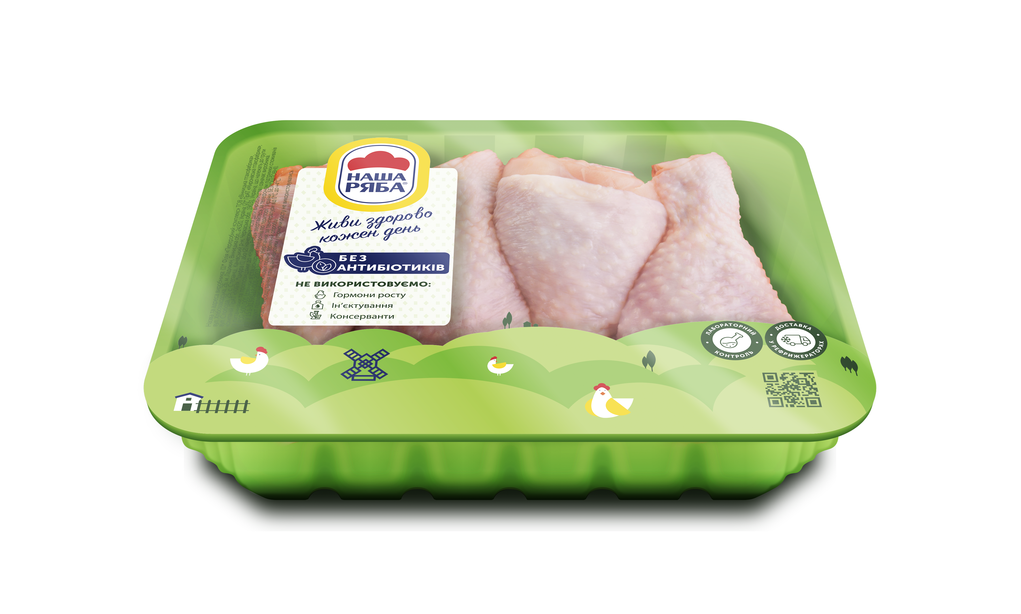 Голень куриная "Наша ряба" Заказать Голень куриная "Наша ряба" с доставкой на дом