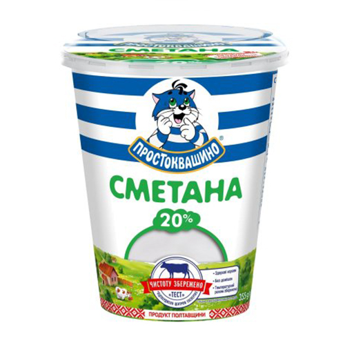 Сметана "Простоквашино" 20% Заказать Сметана "Простоквашино" 20% с доставкой на дом
